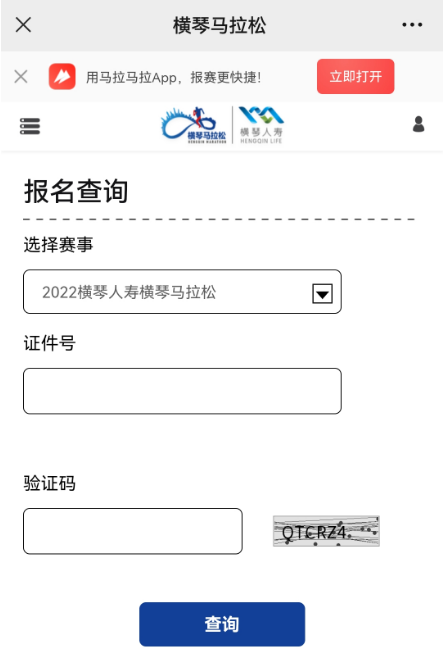 微信截圖_20221212143139.png
